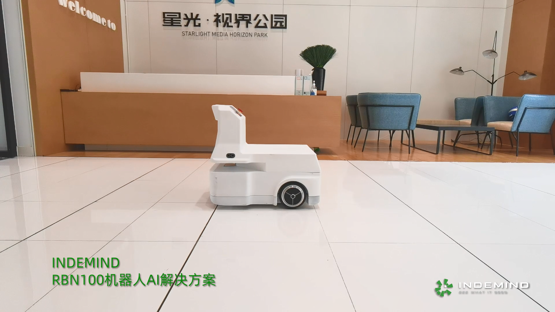 金年会商用机器人AI Kit工程样机