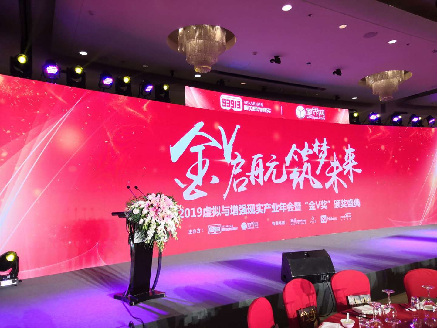 金年会荣获第二届金V最佳新锐企业奖